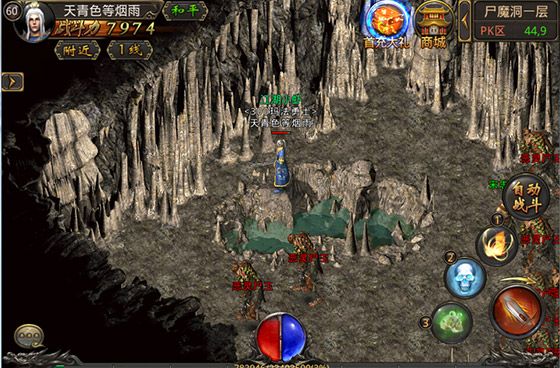 熱血傳奇1.76懷舊版 v1.7.107.115030