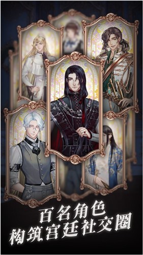 螺旋圓舞曲2薔薇戰爭最新版 v5.20