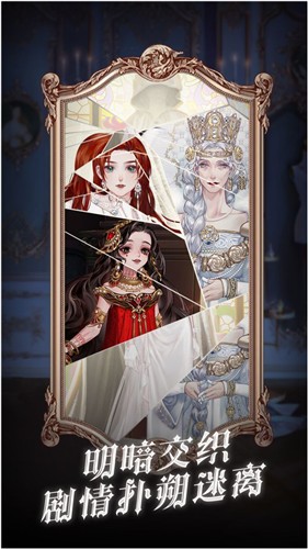 螺旋圓舞曲2薔薇戰爭最新版 v5.22