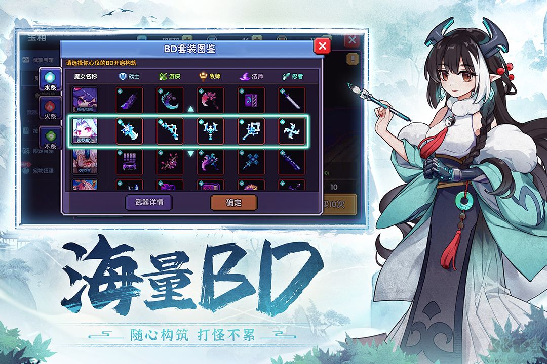 我的勇者官網版 v7.2.90