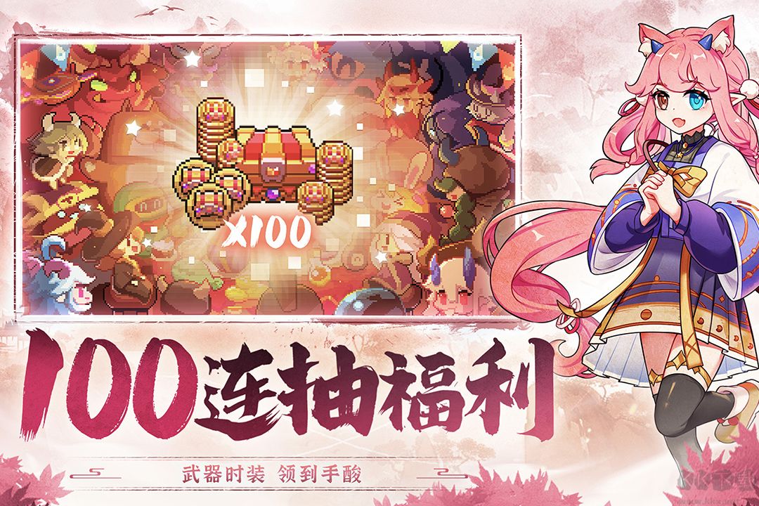 我的勇者官網版 v7.2.92