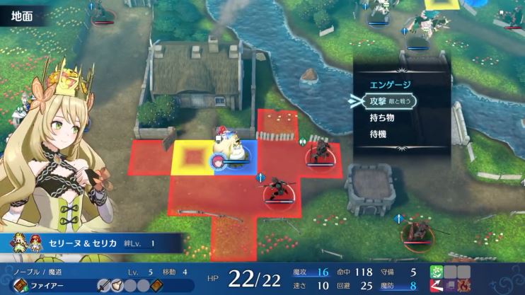 火焰紋章Engage結合(冒險回合制游戲) v2.0.0 安卓版1