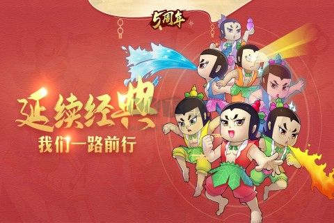 葫蘆娃最新版 v4.10.450