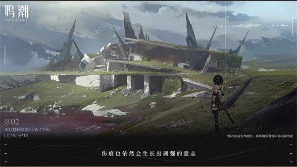 鳴潮官網(wǎng)手游 v0.7.00