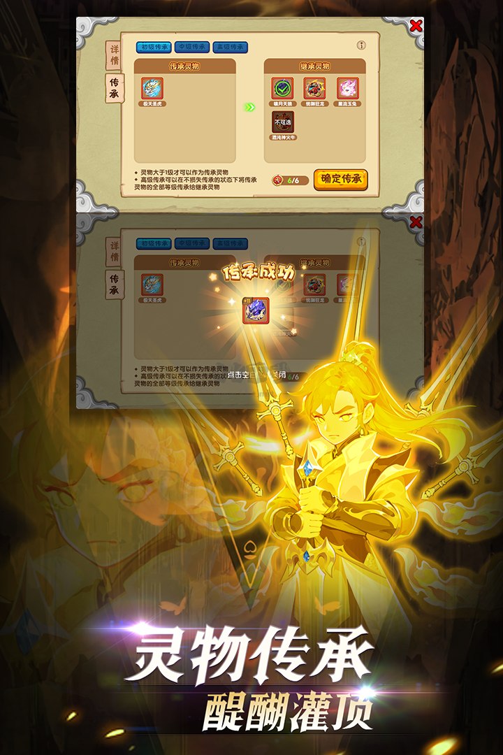 造夢西游ol安卓官方版 v13.9.31