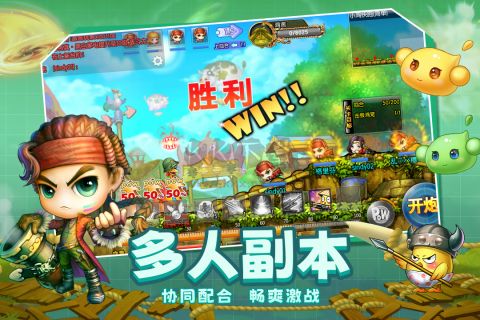 彈彈堂大冒險破解版無限點券 v1.0.11