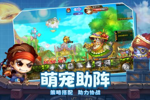 彈彈堂大冒險破解版無限點券 v1.0.10