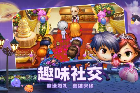 彈彈堂大冒險破解版無限點券 v1.0.12