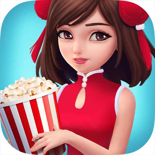 票房大賣王無限資源版 v2.0.46