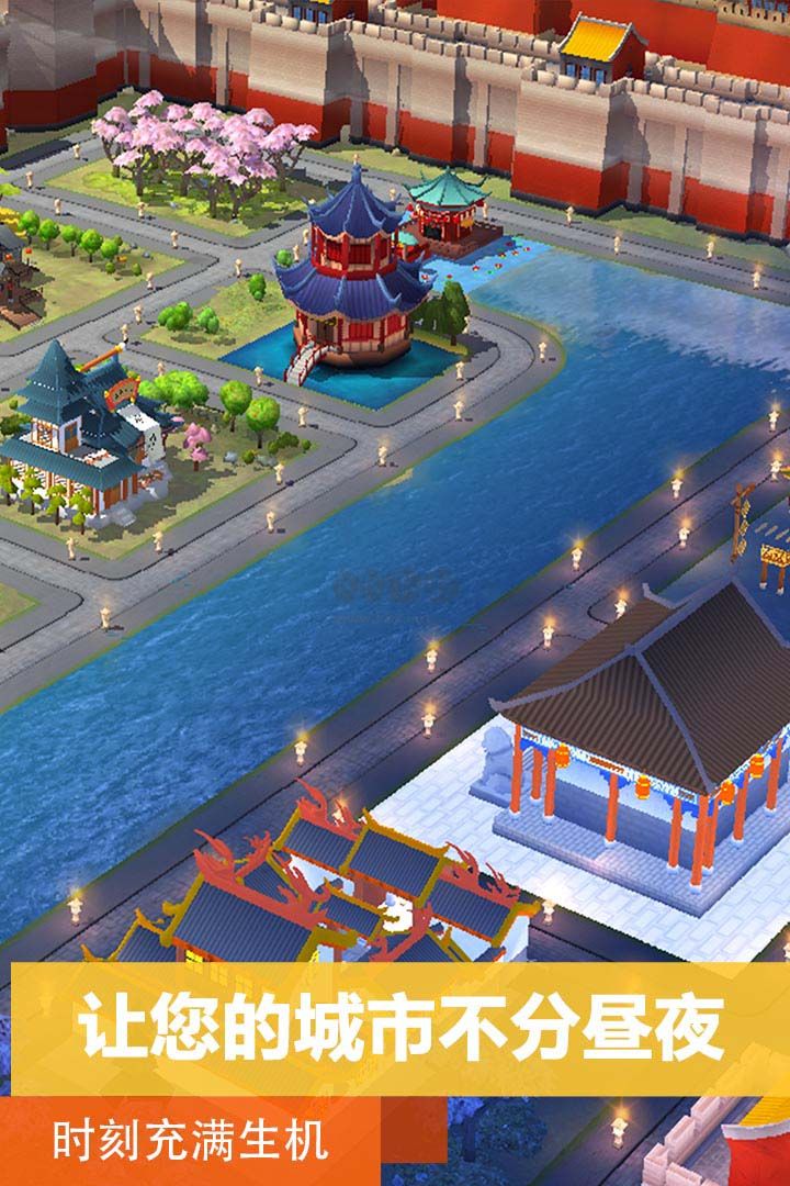 模擬城市：我是市長官網最新版 v0.82.21367.273731