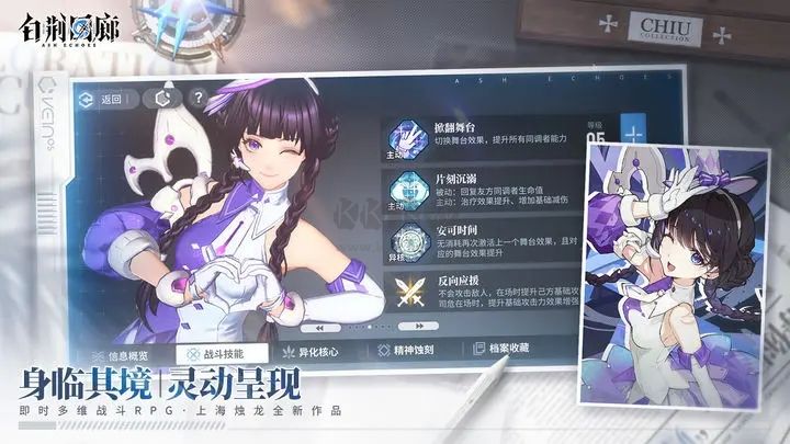 白荊回廊官網版 v0.2.440421