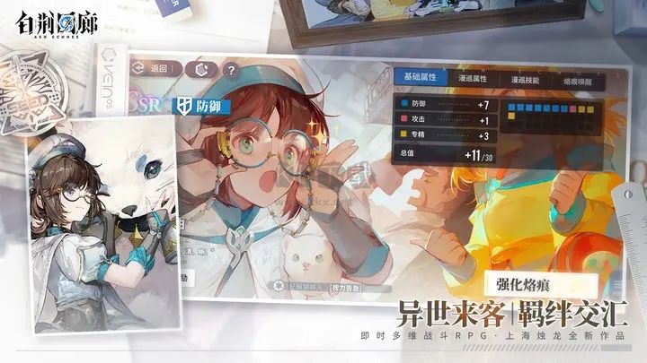 白荊回廊官網版 v0.2.440422