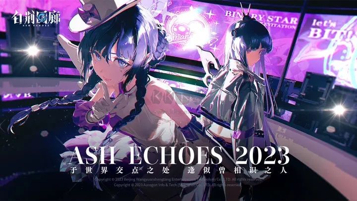 白荊回廊官網版 v0.2.440425