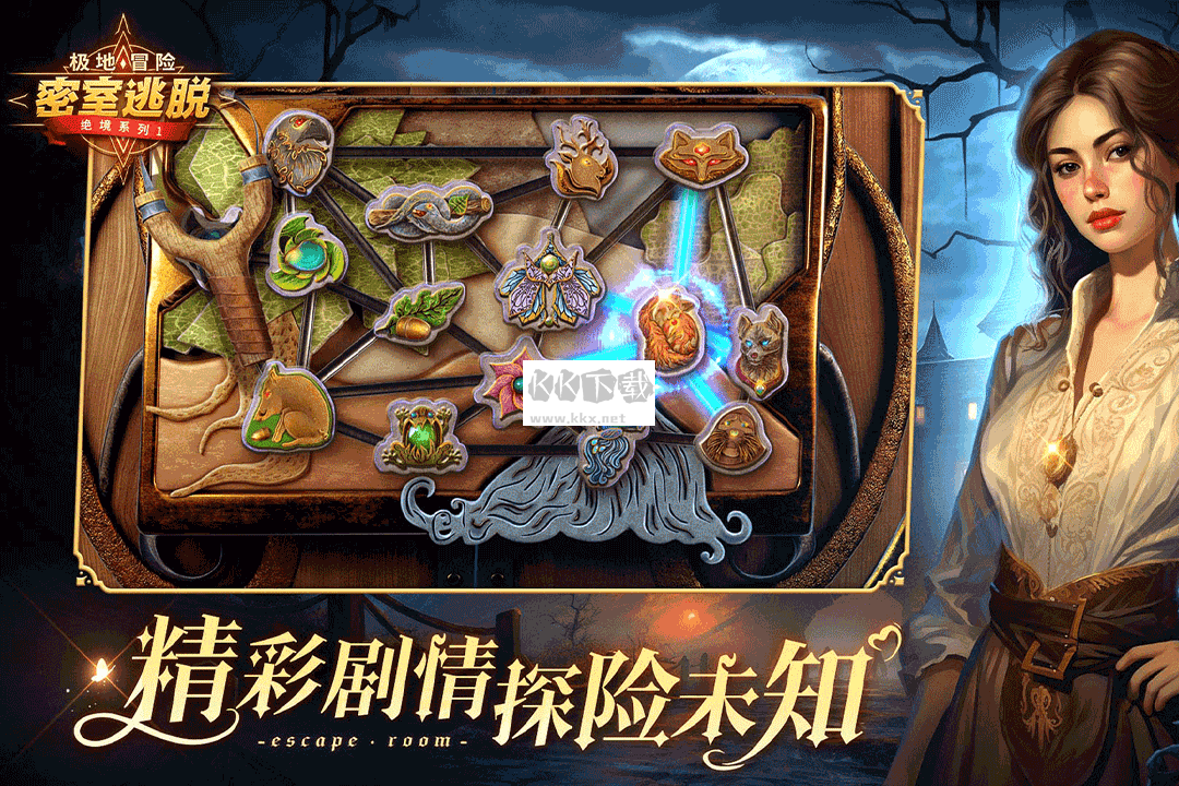 密室逃脫求生系列1極地冒險(xiǎn)最新版 v700.00.102