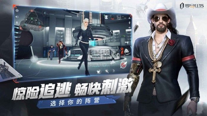 零號任務測試服 v2.2.30