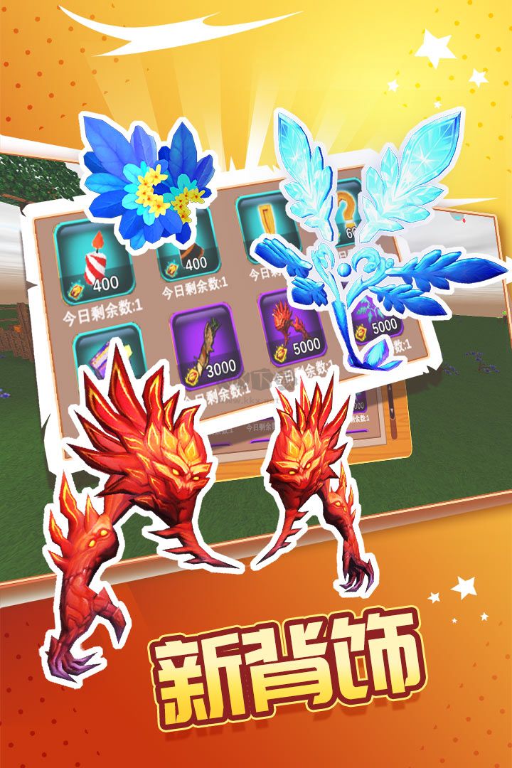 被塵封的故事無(wú)限磚石版 v16.0.90
