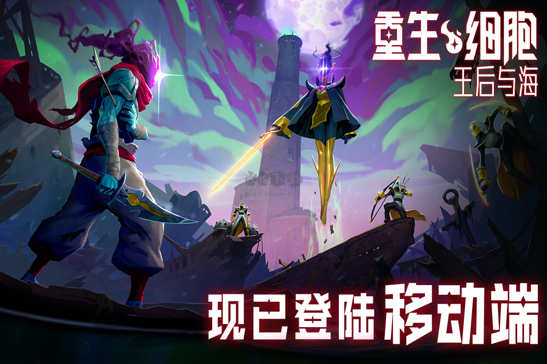 重生細(xì)胞破解版免付費(fèi)版 v3.3.141