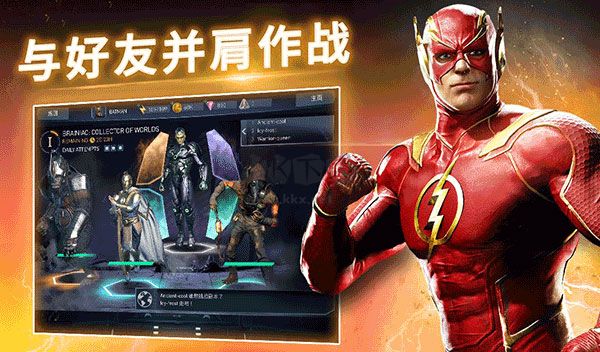 不義聯盟2最新版 v5.3.01