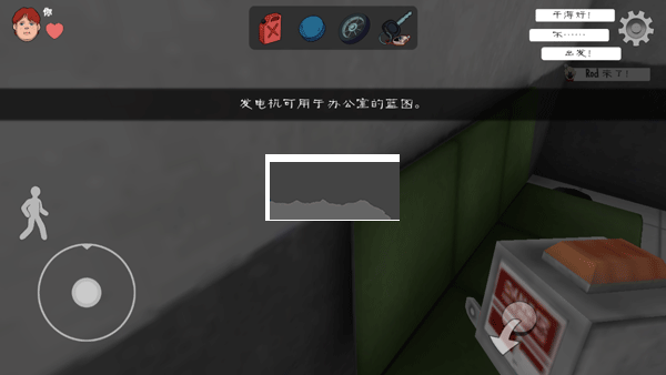 恐怖冰淇淋8中文聯機版 v1.81