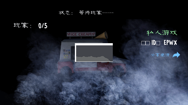恐怖冰淇淋8中文聯機版 v1.80