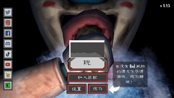 恐怖冰淇淋8中文聯機版 v1.83