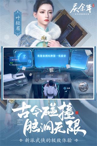 慶余年手機(jī)最新版 v1.0.14.5838240