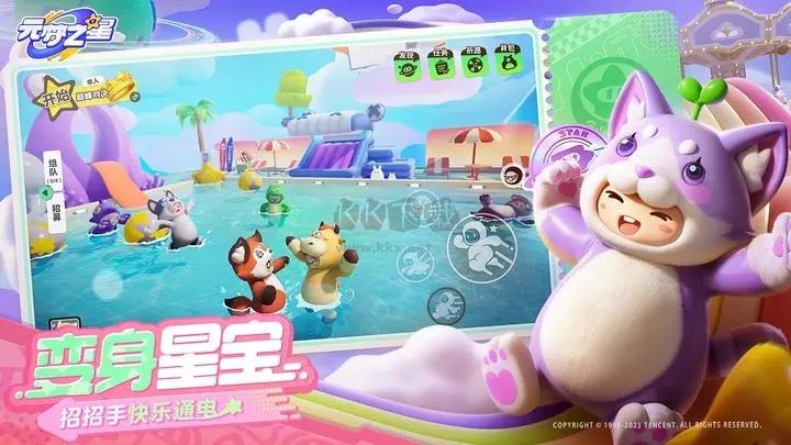 元夢之星官網版 v1.1.99.12