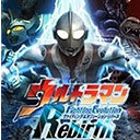 奧特曼格斗進化重生安卓漢化版 v3.3.2