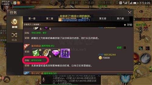 魔域懷舊版 v9.8.01