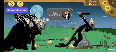 火柴人戰(zhàn)爭(zhēng)遺產(chǎn)內(nèi)置修改菜單 v2023.4.360