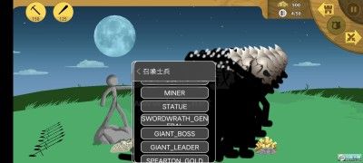 火柴人戰(zhàn)爭(zhēng)遺產(chǎn)內(nèi)置修改菜單 v2023.4.361