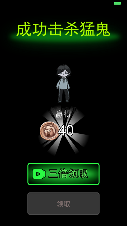 猛鬼宿舍加強版 v1.0.32