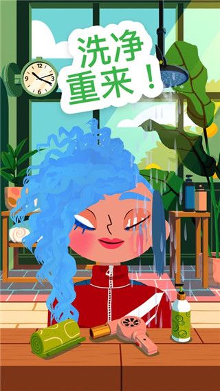 托卡美發沙龍4最新版 for Android v2.4 安卓手機版1