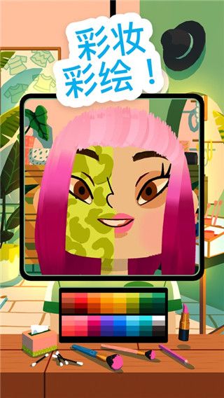 托卡美發沙龍4最新版 for Android v2.4 安卓手機版3