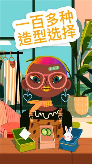 托卡美發沙龍4最新版 for Android v2.4 安卓手機版4