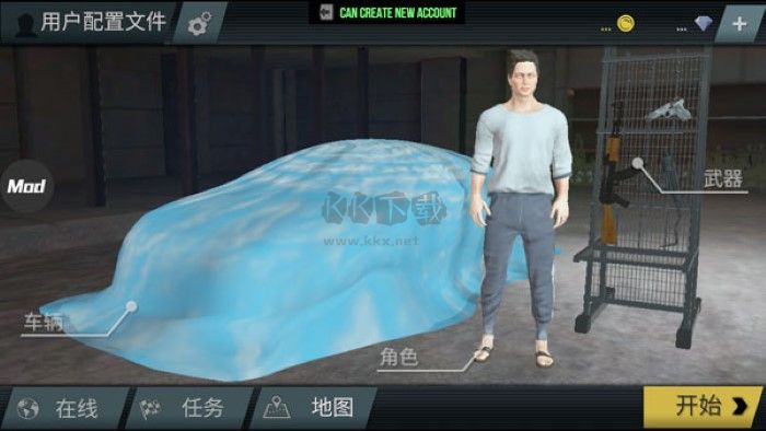 火力全開2城市狂熱破解版 v10.703