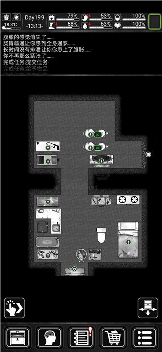 活下去破解版 v9.140