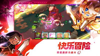 沖呀餅干人王國最新版 v1.0.31
