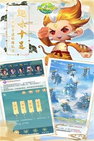 風之谷(角色扮演手游) v1.0.13 安卓手機版3
