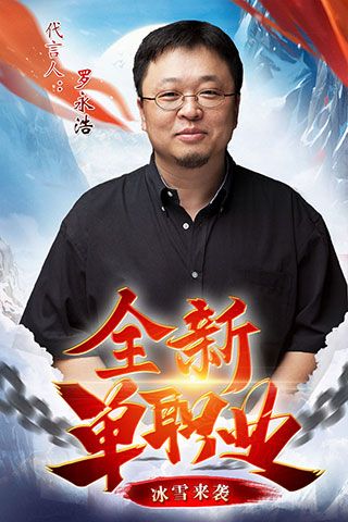 盟重英雄冰雪復古版(傳奇手游) v6.0.0 安卓手機版4