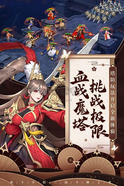 放開那三國3破解版 v0.112.01