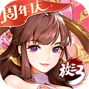放開(kāi)那三國(guó)3破解版 v0.112.0