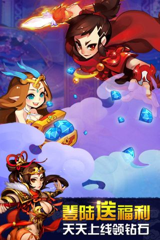歡樂西游最新版本(團戰卡牌手游) v1.7.1 安卓手機版3