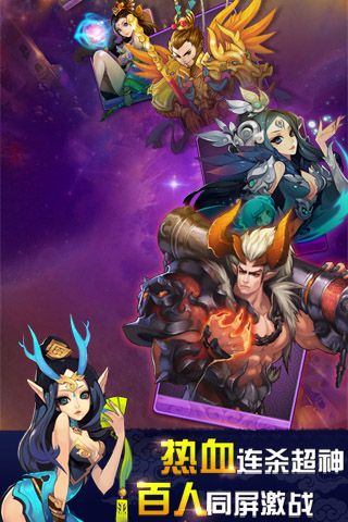 歡樂西游最新版本(團戰卡牌手游) v1.7.1 安卓手機版4