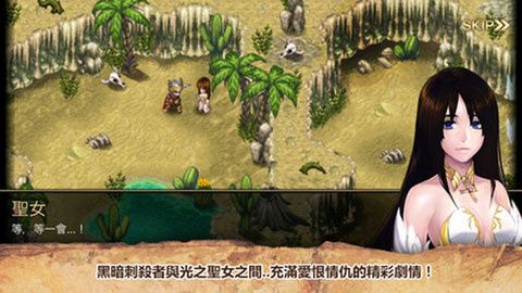 艾諾迪亞4黃紫最新版(RPG角色扮演手游) v1.3.2 安卓手機版2