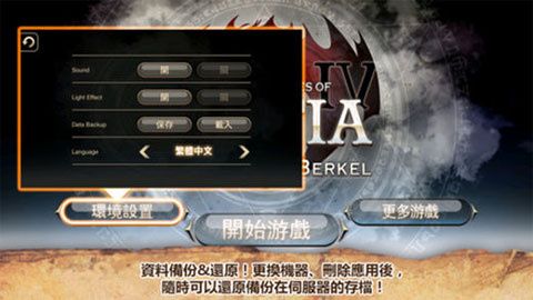 艾諾迪亞4黃紫最新版(RPG角色扮演手游) v1.3.2 安卓手機版3