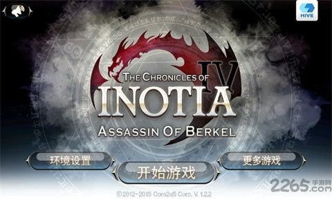 艾諾迪亞4黃紫最新版(RPG角色扮演手游) v1.3.2 安卓手機版4