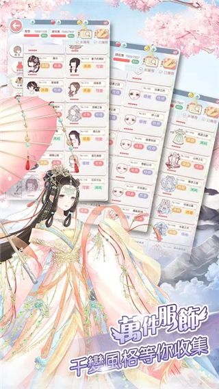 奇跡暖暖國(guó)際服官方最新版(換裝手游) v8.7.0 安卓手機(jī)版1
