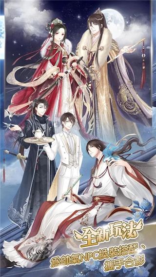 奇跡暖暖國(guó)際服官方最新版(換裝手游) v8.7.0 安卓手機(jī)版4