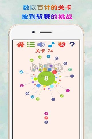 見(jiàn)縫插針最新版 v3.382